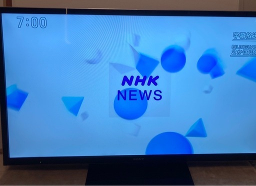 SONY 液晶テレビ KDL-55HX750  55インチ　2012年製