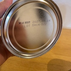 モリナガ ノンラクト 無乳糖調製粉末の画像