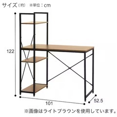 ニトリ デスク ホワイト 組み立て済みの画像