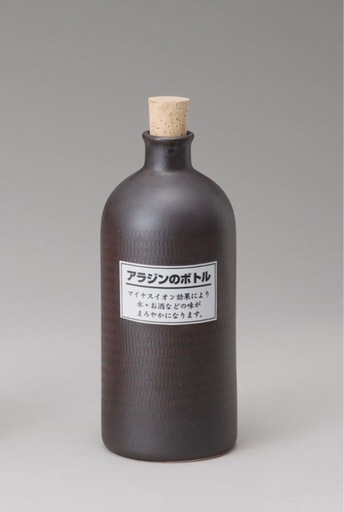 信楽焼　ボトル　ラジウムイオン　