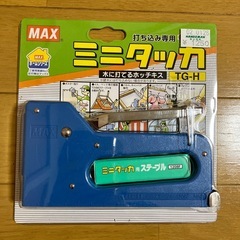 MAX ミニタッカ、KONISHI スプレーボンド、〈おまけ〉合皮はぎれ2枚の画像