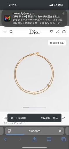 ネックレス Dior　送料込み