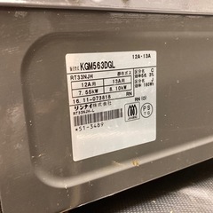 【お譲り相手決まりました】ガスコンロの画像