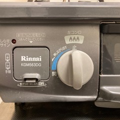 【お譲り相手決まりました】ガスコンロの画像