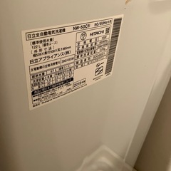 洗濯機（一人暮らし用）の画像