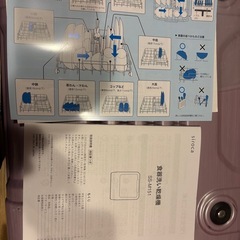 シロカ 2WAY食器洗い乾燥機｜食洗機 工事不要 除菌率99.9％ 分岐水栓対応 液晶表示付き タイマー搭載 SS-M151の画像