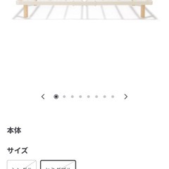 0円無料　無印スチールベッドフレーム セミダブルの画像