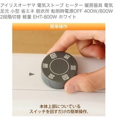 ヒーターの画像