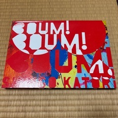 香取慎吾さん書籍2点セットの画像