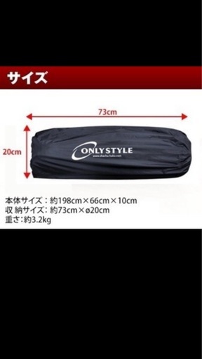 車中泊マット(新品未使用)
