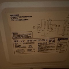 【無料譲渡】電子レンジの画像