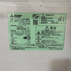 冷蔵庫（冷やせます！凍らせられます！）の画像