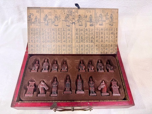 ボードゲーム 中国式チェス 年代物