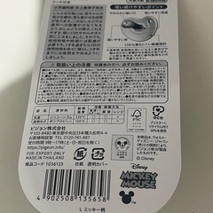 子供用のおしゃぶりです！の画像