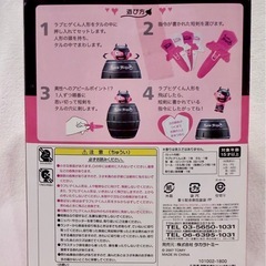 ラブヒゲ危機一髪　パーティゲームの画像