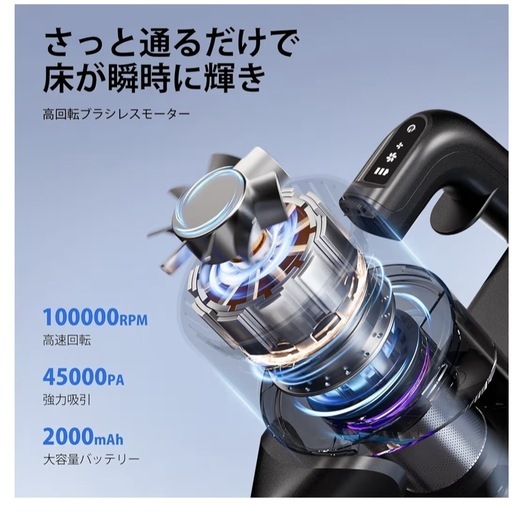 コードレス掃除機 45000pa超強力吸引 サイクロン 50分連続稼働 2段階 スティッククリーナー