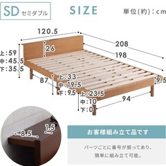 セミダブルベッドセット｜マットレス＋フレーム｜ニトリ枕・掛け布団付きの画像