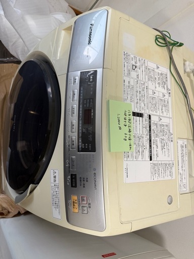 縦型洗濯機　乾燥機能あり