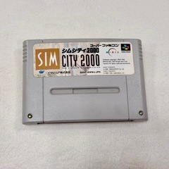 スーパーファミコン本体　シムシティソフト1本つきの画像