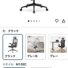 SIHOO M102C椅子　
1年使用の画像