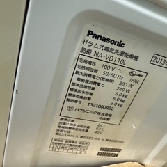 大容量冷蔵庫の画像