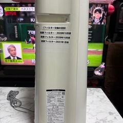 (取引相手が決まってます）
シャープ 加湿 空気清浄機 プラズマクラスター 7000 KC-H50-W スタンダード 13畳 / 空気清浄 23畳 2017年モデルの画像