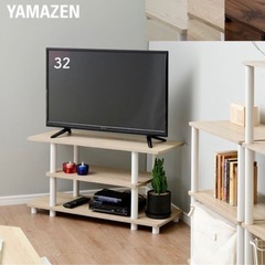 【お譲り先決定】YAMAZEN テレビ台　ホワイト木目調の画像