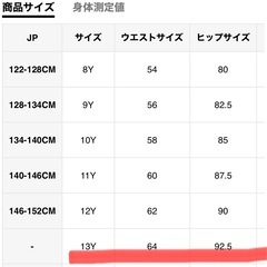 SHEIN デニムパンツ ジーンズ  星 スター の画像