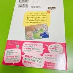 オズのまほうつかいの画像