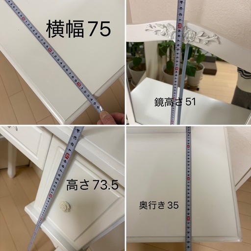 
猫脚＆ローズモチーフの白いドレッサー（アンティーク調・姫系）