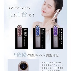 Ni Zmir 美顔器 電気ブラシ EMS リフトブラシ 9段階調整 頭皮ケアの画像