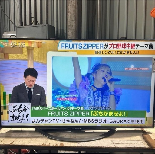 SHARP LC-50U45 50インチ液晶テレビ