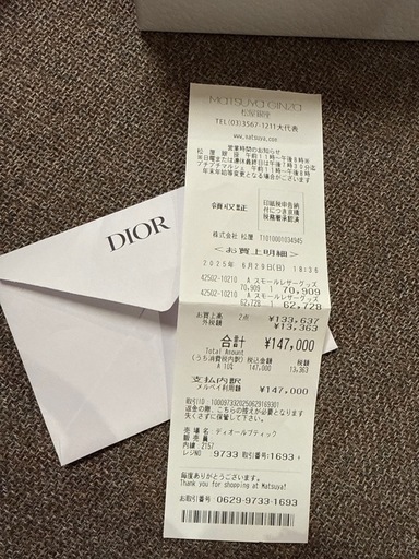 Dior iPhone16 Pro スマホケース カバー レシート付き