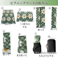 【新品】BeGrit レジャーシート 150×200cm 2～5人用 花柄 厚手 防水の画像