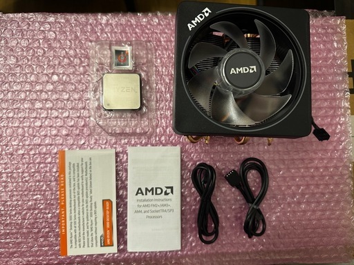 AMD Ryzen 9 3900X BOX