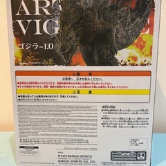 🍦新品未開封🍦ゴジラ-1.0 アートヴィネット　大戸島襲撃イメージver.の画像