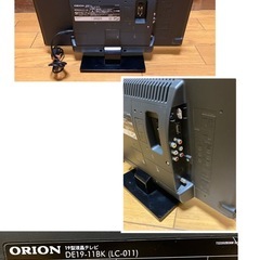 19型 液晶テレビ　maxzen J19SK01 ORION DE19-11BK の画像