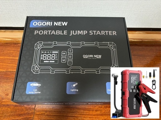 【新品】ジャンプスターター 6000Aピーク電流 12V車用 エンジンスターター 車緊急始動 21800mAh大容量 150PSI空気