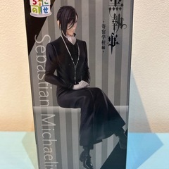 🍦新品未開封🍦黒執事　寄宿学校編　ちょこのせ　セバスチャン・ミカエリスの画像