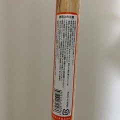 金象印 ジュニア　窓ホー　椎  除草　土寄せの画像