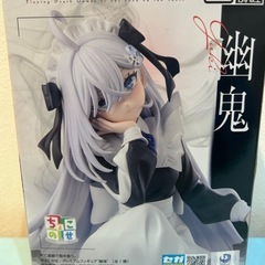 🍦新品未開封🍦死亡遊戯で飯を食う　幽鬼の画像