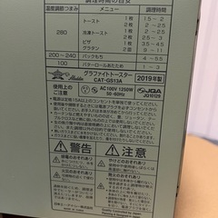 アラジン グラファイトトースター グリーン CAT-GS13Aの画像