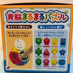 🍦新品未開封🍦アンパンマン　育脳まるまるパズルの画像
