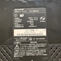 ◆液晶テレビ32インチ　シャープ　デザイナーTVの画像