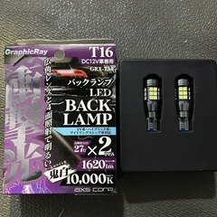 LEDポジションランプの画像