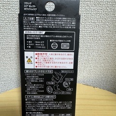 新品！BLANGレザーホワイトムスク！の画像