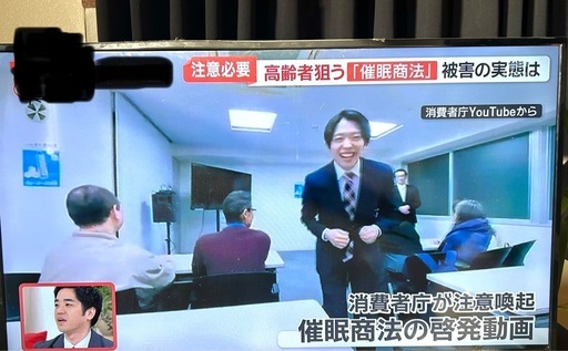 Panasonic43V液晶テレビ