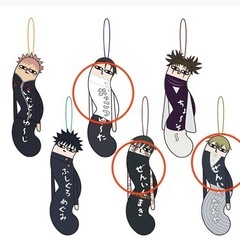 【グッズ協力】呪術廻戦ひねくれたやつら3 