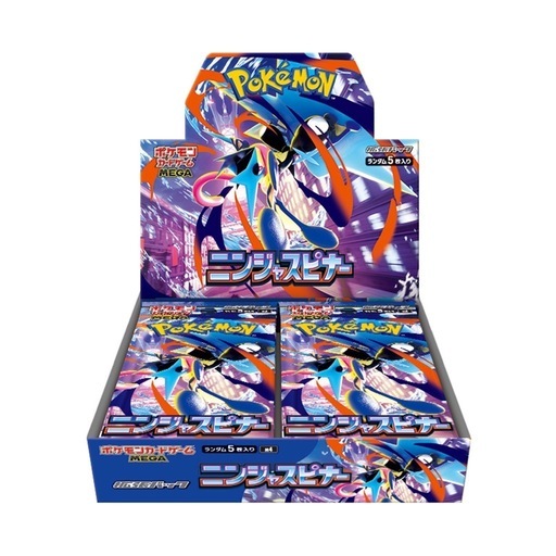 ポケモンカードBOX