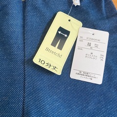 ベビーズボン　デニム風レギンス　95cmの画像